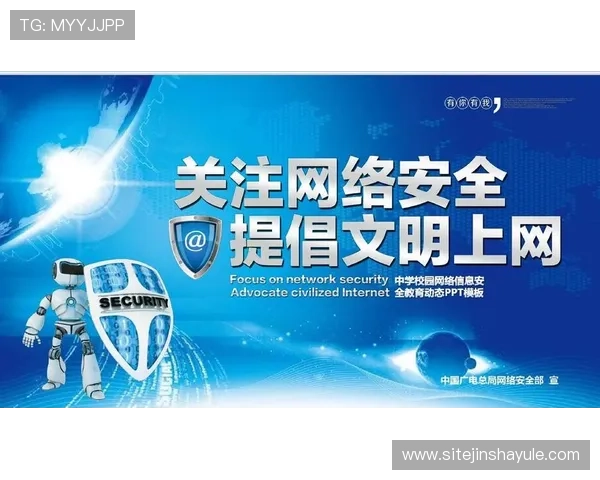 奥门英皇娱乐平台安全保障措施详解确保玩家资金与信息安全无忧