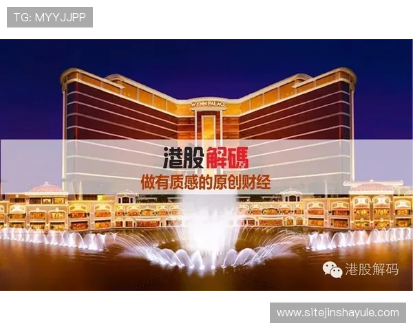 巴黎人赌场注册流程与新手入门指南：快速开户享受丰富游戏乐趣